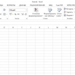 Сортировка данных в Excel