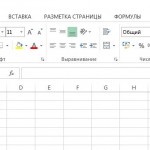 Типы данных в Excel