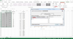 Kak postroit dva grafika na odnoj diagramme Excel 9