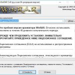 Как установить WinRAR архиватор на русском языке на Windows?